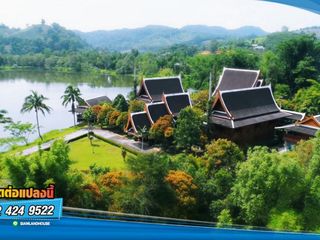 For sale land in Mueang Chiang Rai, Chiang Rai