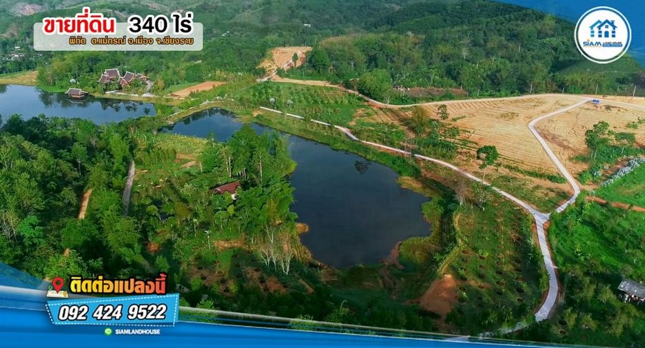For sale land in Mueang Chiang Rai, Chiang Rai