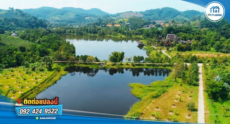 For sale land in Mueang Chiang Rai, Chiang Rai