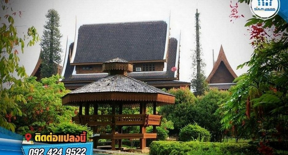 For sale land in Mueang Chiang Rai, Chiang Rai