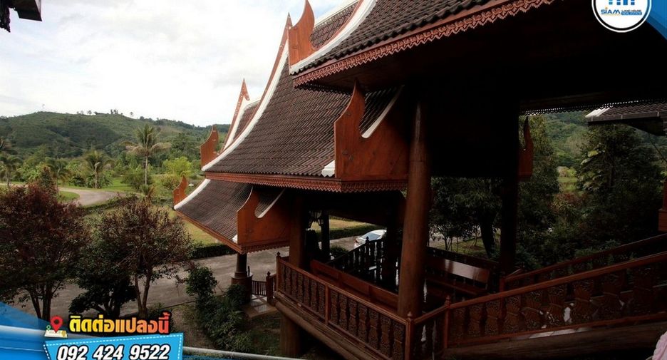 For sale land in Mueang Chiang Rai, Chiang Rai