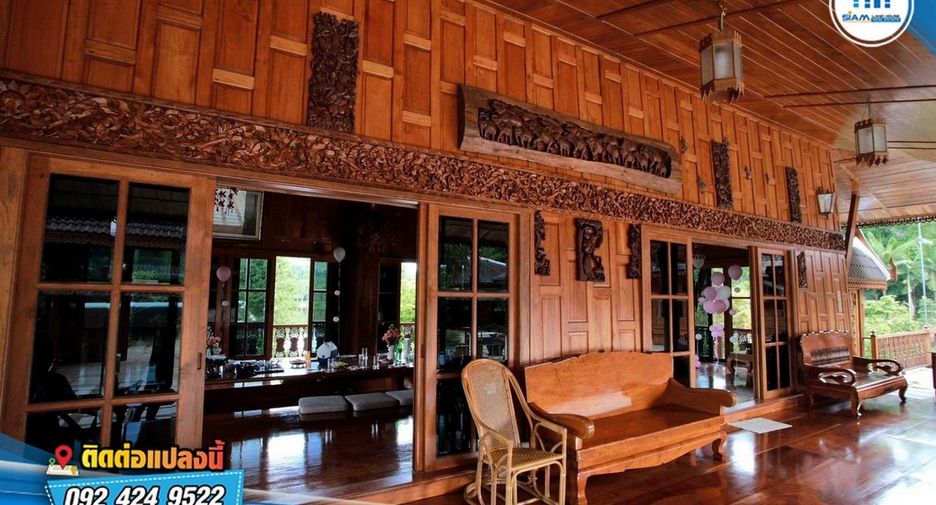 For sale land in Mueang Chiang Rai, Chiang Rai