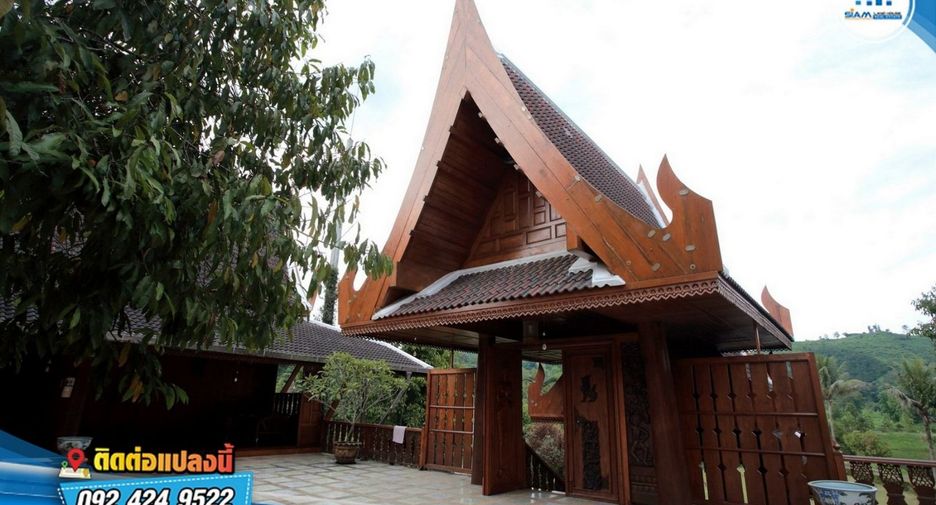 For sale land in Mueang Chiang Rai, Chiang Rai