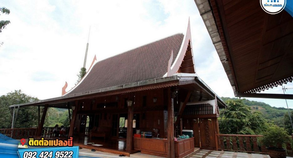 For sale land in Mueang Chiang Rai, Chiang Rai