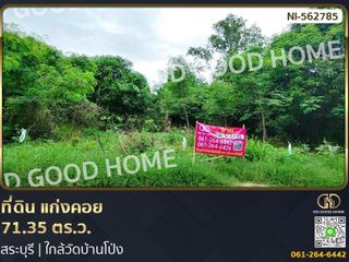 For sale land in Kaeng Khoi, Saraburi