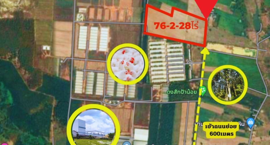For sale land in Chom Bueng, Ratchaburi