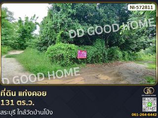 For sale land in Kaeng Khoi, Saraburi
