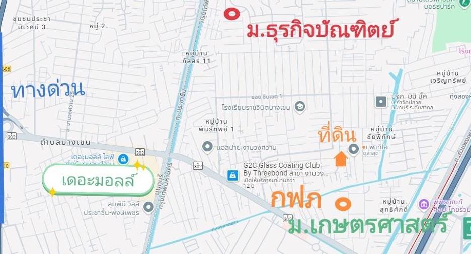For sale land in Chatuchak, Bangkok