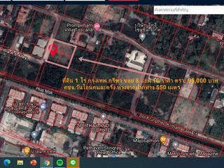 For sale land in Bang Kapi, Bangkok