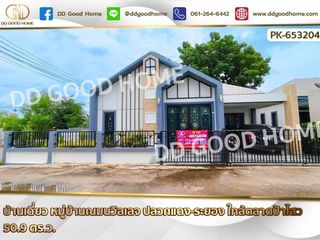 出售 3 卧室 独立屋 在 Pluak Daeng, Rayong