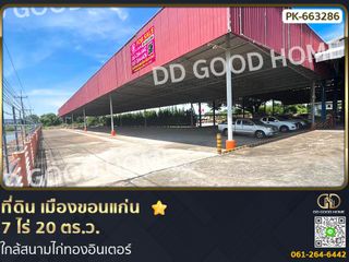 For rent land in Mueang Khon Kaen, Khon Kaen