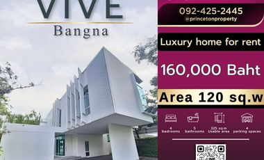 ให้เช่า 4 เตียง บ้านเดี่ยว ใน บางพลี, สมุทรปราการ