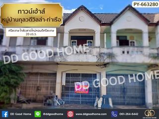 For sale 2 Beds townhouse in Mueang Sisaket, Sisaket