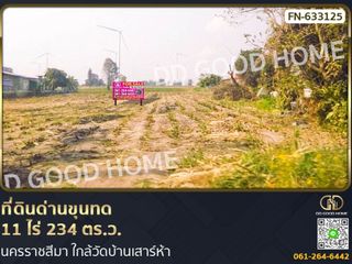 For sale land in Dan Khun Thot, Nakhon Ratchasima