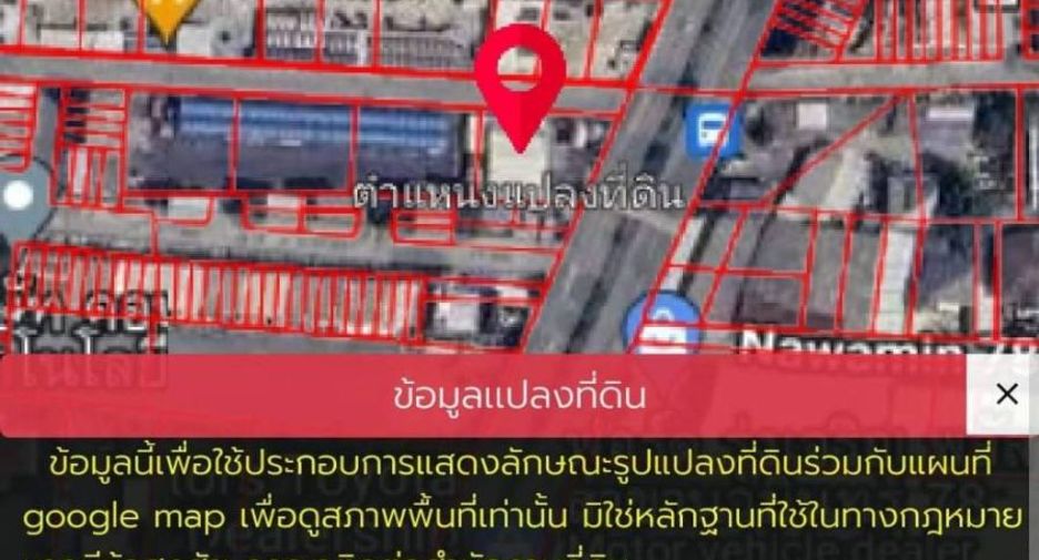 Terreno en venta en Bueng Kum, Bangkok
