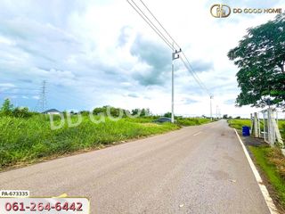 For sale land in Khlong Khuean, Chachoengsao