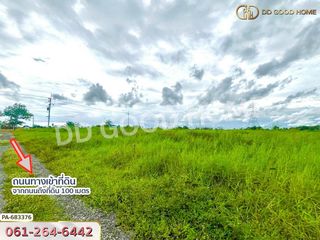 For sale land in Khlong Khuean, Chachoengsao