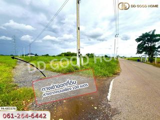 For sale land in Khlong Khuean, Chachoengsao