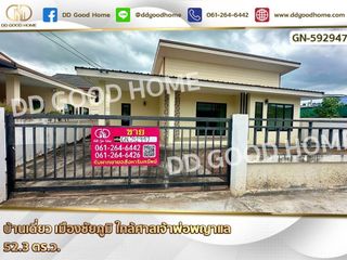 For sale 3 bed house in Mueang Chaiyaphum, Chaiyaphum