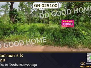 For sale land in Mueang Chaiyaphum, Chaiyaphum