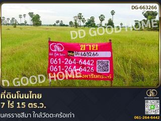For sale land in Non Thai, Nakhon Ratchasima