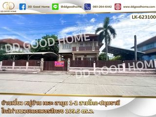 For sale 4 bedrooms house in Sam Khok, Pathum Thani