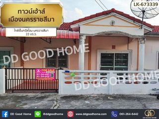 For sale 2 bedrooms townhouse in Mueang Nakhon Ratchasima, Nakhon Ratchasima