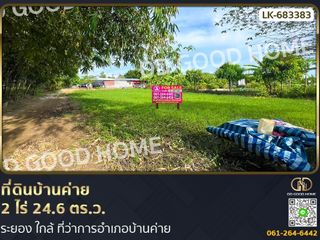 For sale land in Ban Khai, Rayong