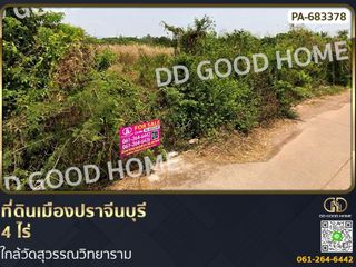 For sale land in Mueang Prachinburi, Prachin Buri
