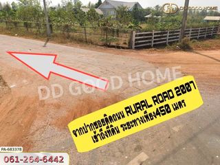 For sale land in Mueang Prachinburi, Prachin Buri