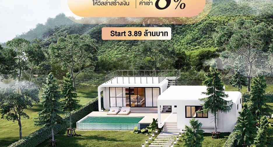 For sale 2 bedrooms villa in Chiang Dao, Chiang Mai