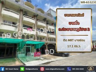 出售 4 卧室 商业空间 在 Bang Sue, 曼谷