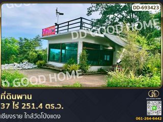 For sale land in Phan, Chiang Rai