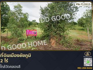 For sale land in Mueang Chaiyaphum, Chaiyaphum