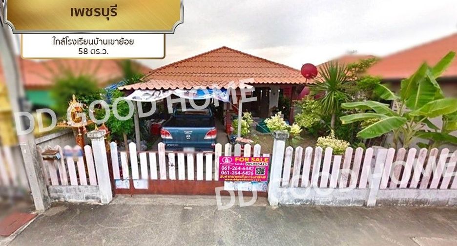 For sale 2 bed townhouse in Khao Yoi, Phetchaburi