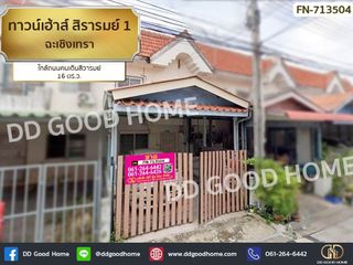 For sale 2 bedrooms townhouse in Bang Pakong, Chachoengsao