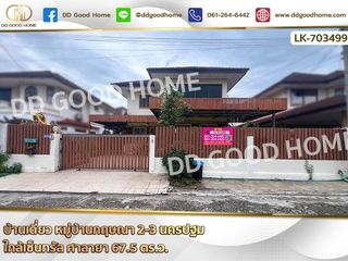 For sale 4 ベッドルーム house in Sam Phran, Nakhon Pathom
