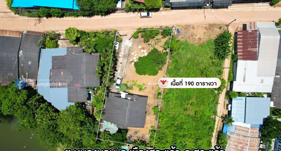 ขาย 2 ห้องนอน บ้านเดี่ยว ใน เมืองสระแก้ว, สระแก้ว