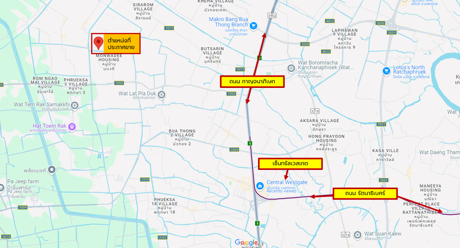 Terreno en venta en Bang Bua Thong, Nonthaburi