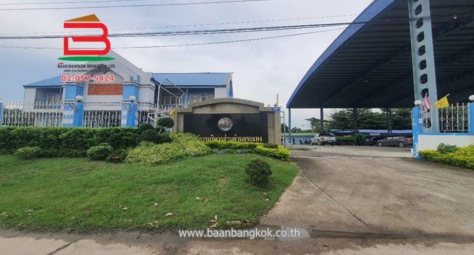 Grundstück zum Kauf in Lat Lum Kaeo, Pathum Thani