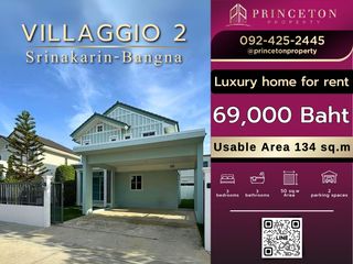 For rent 5 Beds house in Bang Phli, Samut Prakan