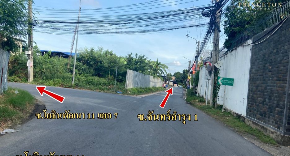 Аренда Участок в Банг Капи, Бангкок