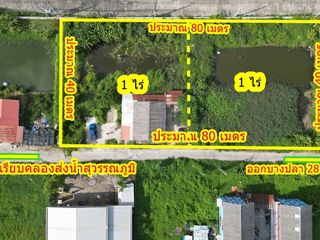 For sale land in Bang Phli, Samut Prakan