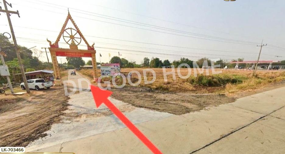 For sale land in Nong Bua, Nakhon Sawan