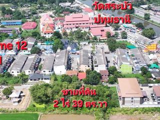 For sale land in Thanyaburi, Pathum Thani