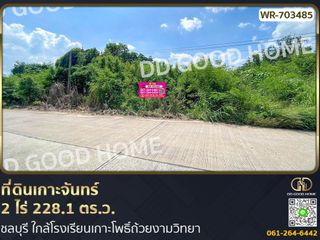 For sale land in Ko Chan, Chonburi