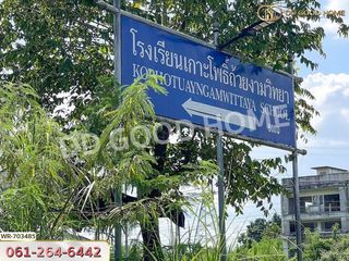 For sale land in Ko Chan, Chonburi