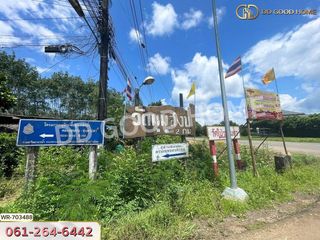 For sale land in Khao Saming, Trat
