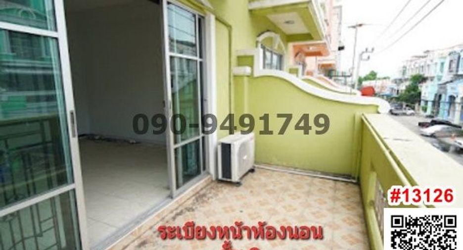 For sale 4 bedrooms retail Space in Lat Krabang, Bangkok