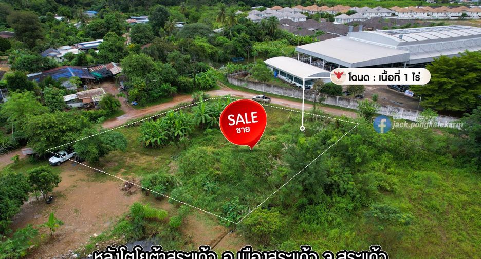 Terreno en venta en Mueang Sa Kaeo, Sa Kaeo